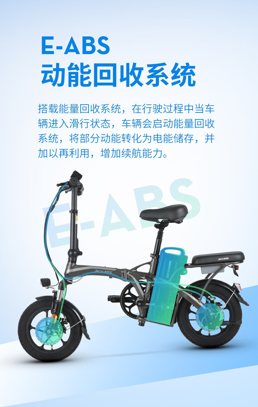 喜德盛(xds)折叠电动自行车锂电成人男女超轻便携迷你助力代驾代步