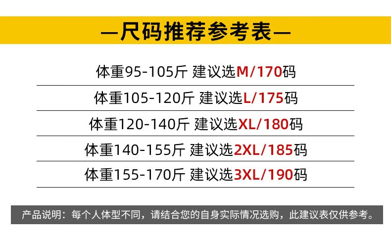 卡其 180【建議體重120-140斤】【圖片 價格 品牌 報價】-京東