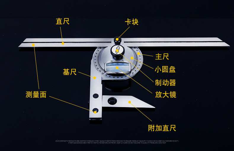 万能角度尺读数图解图片