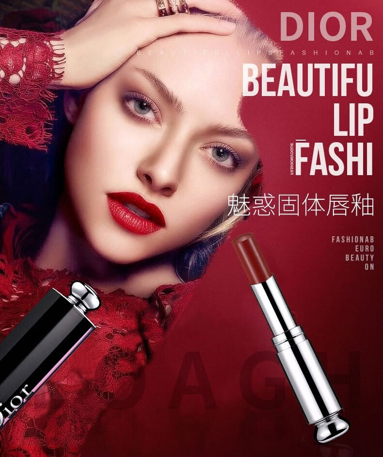 桀傲(dior homme)dior迪奥999口l红小样720 772 888丝绒哑光滋润唇釉