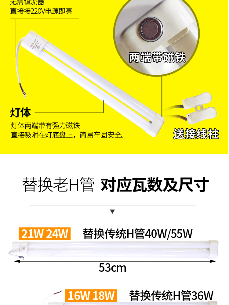荧光灯36w平四针三基色h管长条吸顶灯24w55wh型灯管节能灯36w平四针总