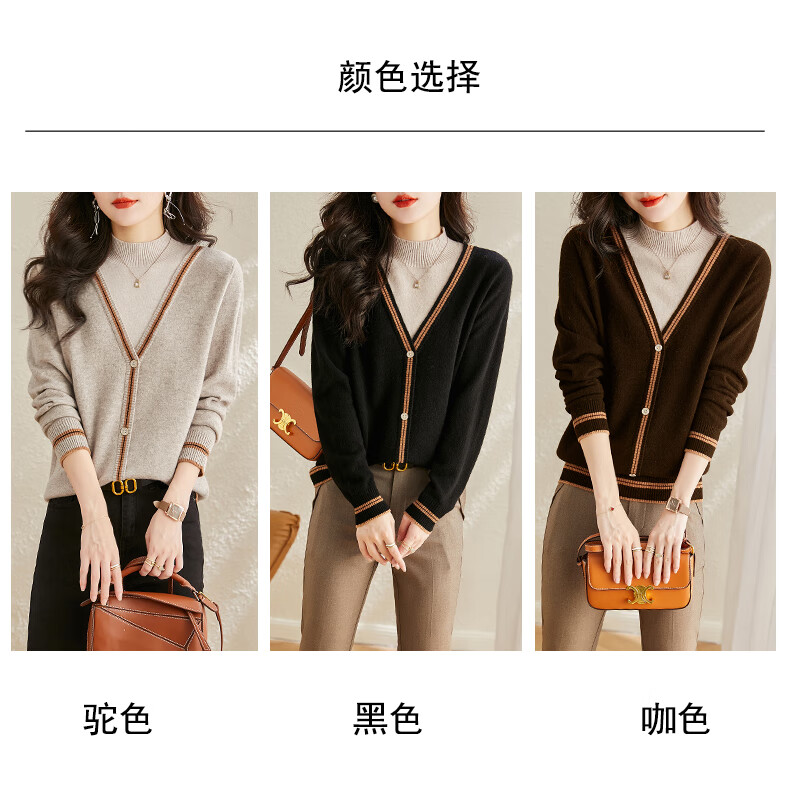 天山羊毛衫旗舰店【商场同款】可机洗羊毛衫女纯羊毛假两件针织衫新款