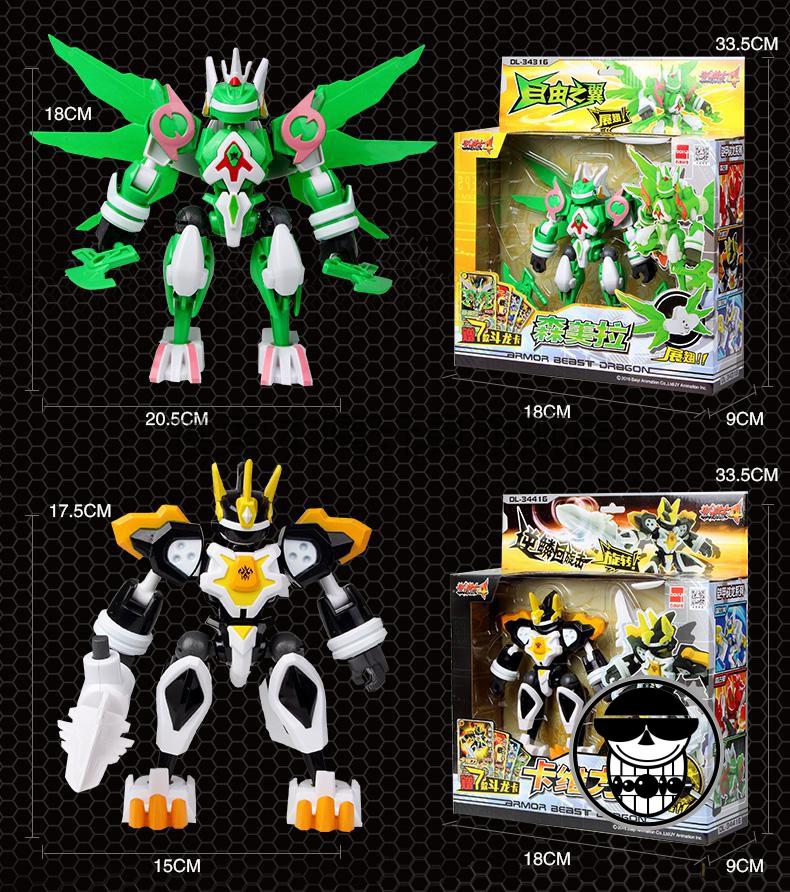 斗龙战士1三合一斗龙王男孩玩具套装海纳斯 米拉多变形合体 手环号角