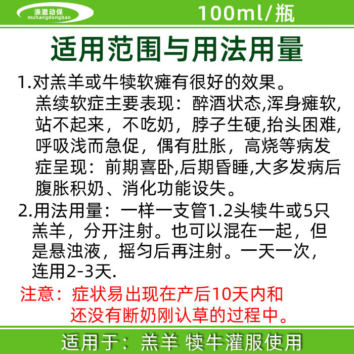 维生素E注射针剂用途图片