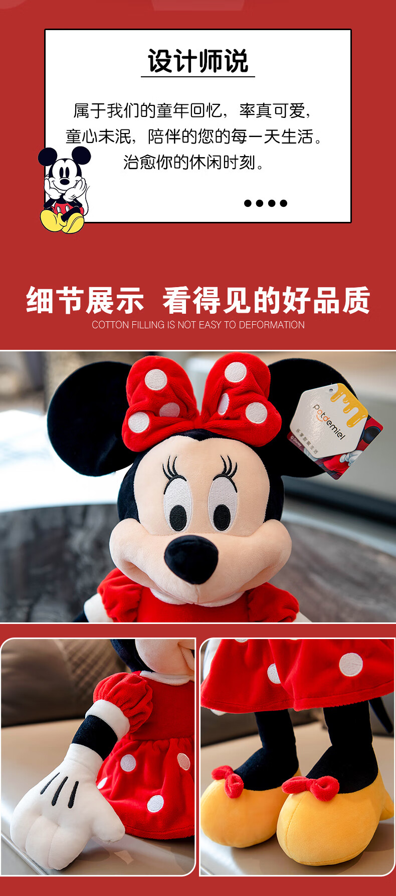 迪士尼(disney)米奇米妮公仔米老鼠毛絨玩具大號迪士尼玩偶娃娃女孩