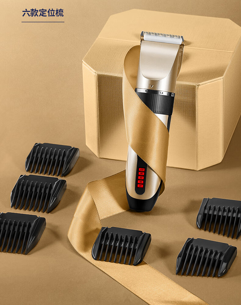 理发器电推剪头发充电式推子神器自己剃发电动剃头刀工具家用 升级款