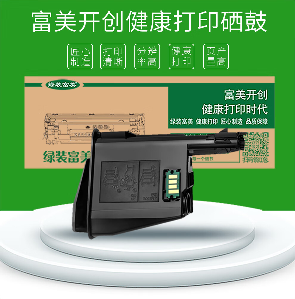 适用京瓷ecosysfs10201020mfpfs104010411060nd粉盒墨盒大容量易加粉