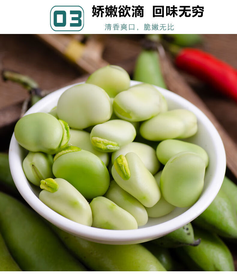22新鲜蚕豆批发农家带壳生蚕豆罗汉豆兰花胡豆佛青豆荚22新鲜采摘2斤