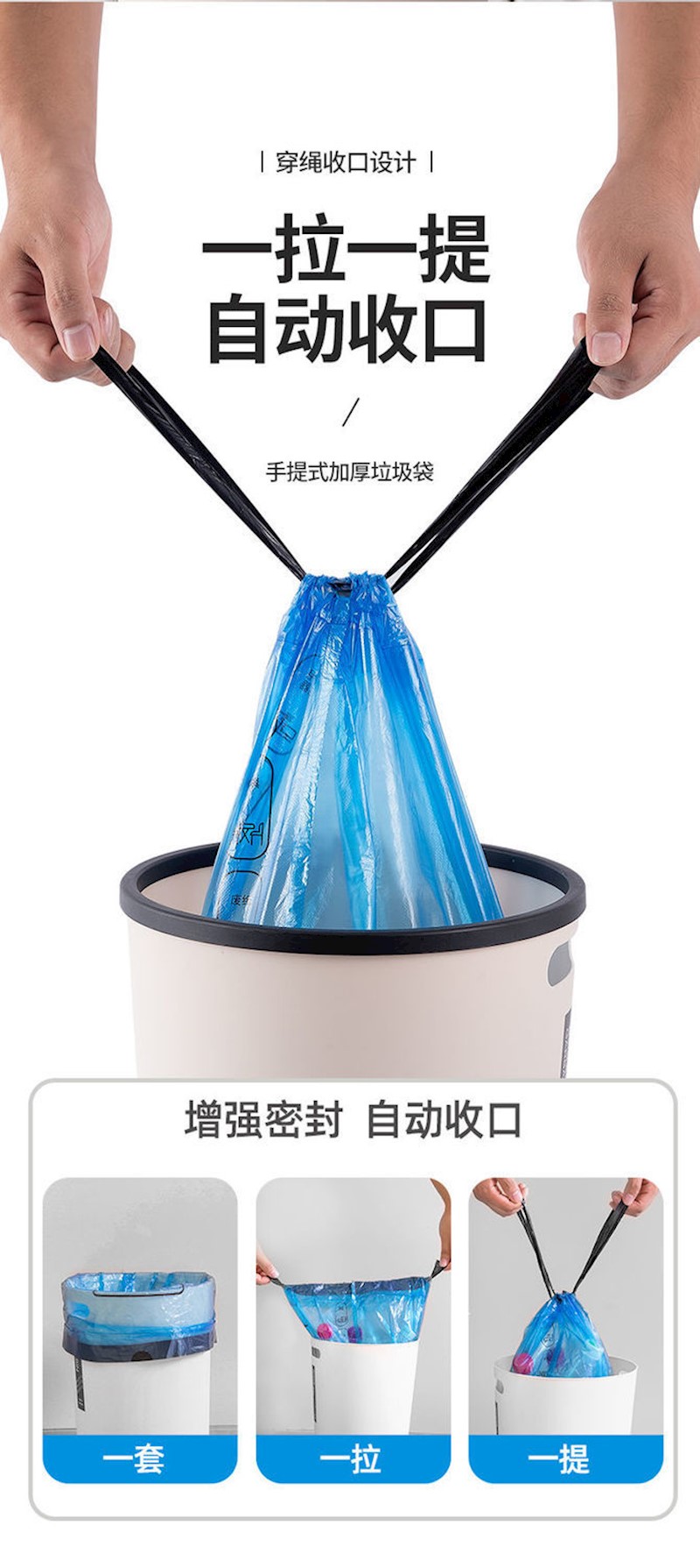 抽绳垃圾袋家用加厚背心手提式批发价大号一次性黑色彩色塑料袋黑色