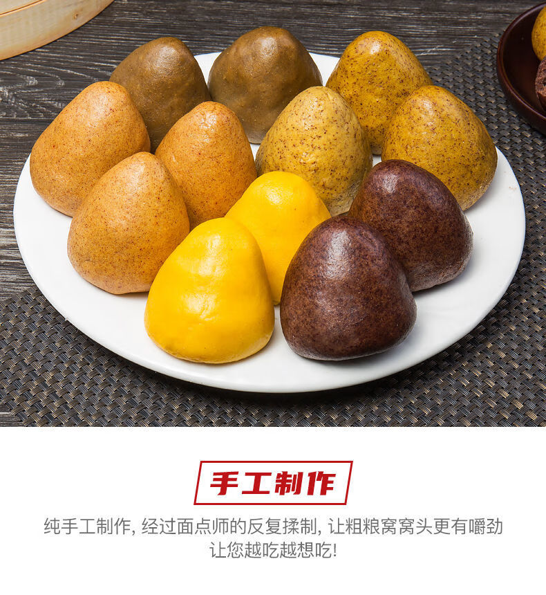橙伯乐五谷杂粮粗粮窝窝头传统山东面食特产饱腹代餐早餐馒头 5斤30个