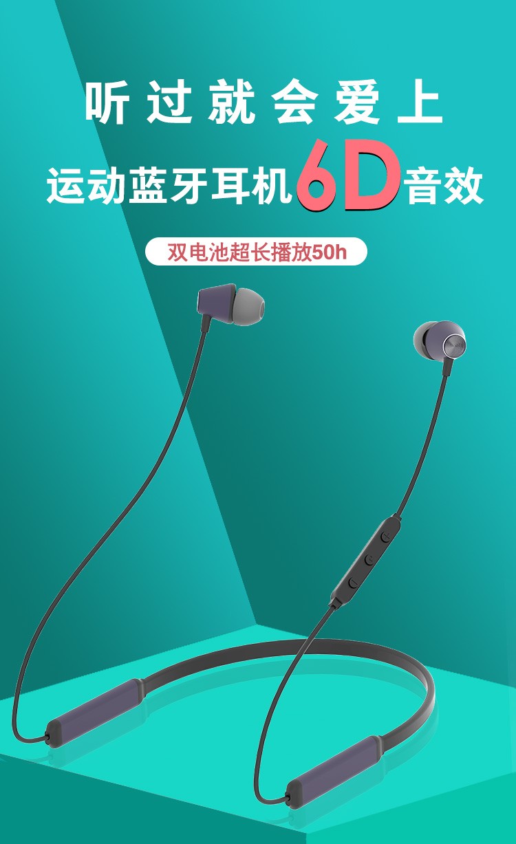 kaiear金耳朵h806颈挂式运动蓝牙耳机磁吸收纳双电池续航运动跑步听歌