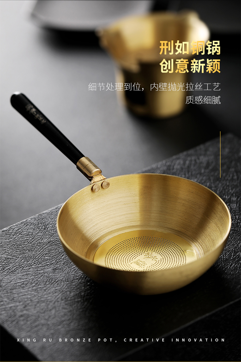 纯铜茶漏过滤网高档公道杯茶隔茶滤泡茶日式功夫创意茶漏器套装斗漏