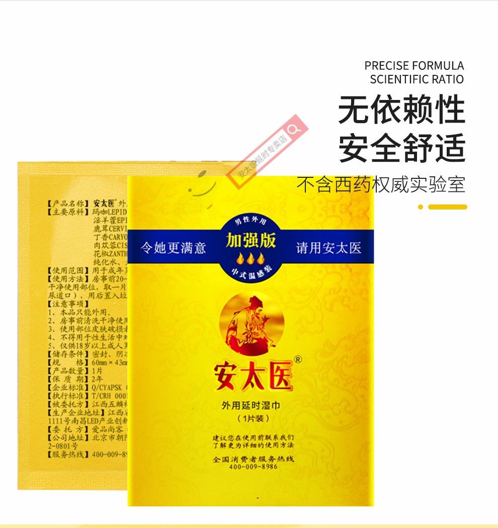 商品详情图