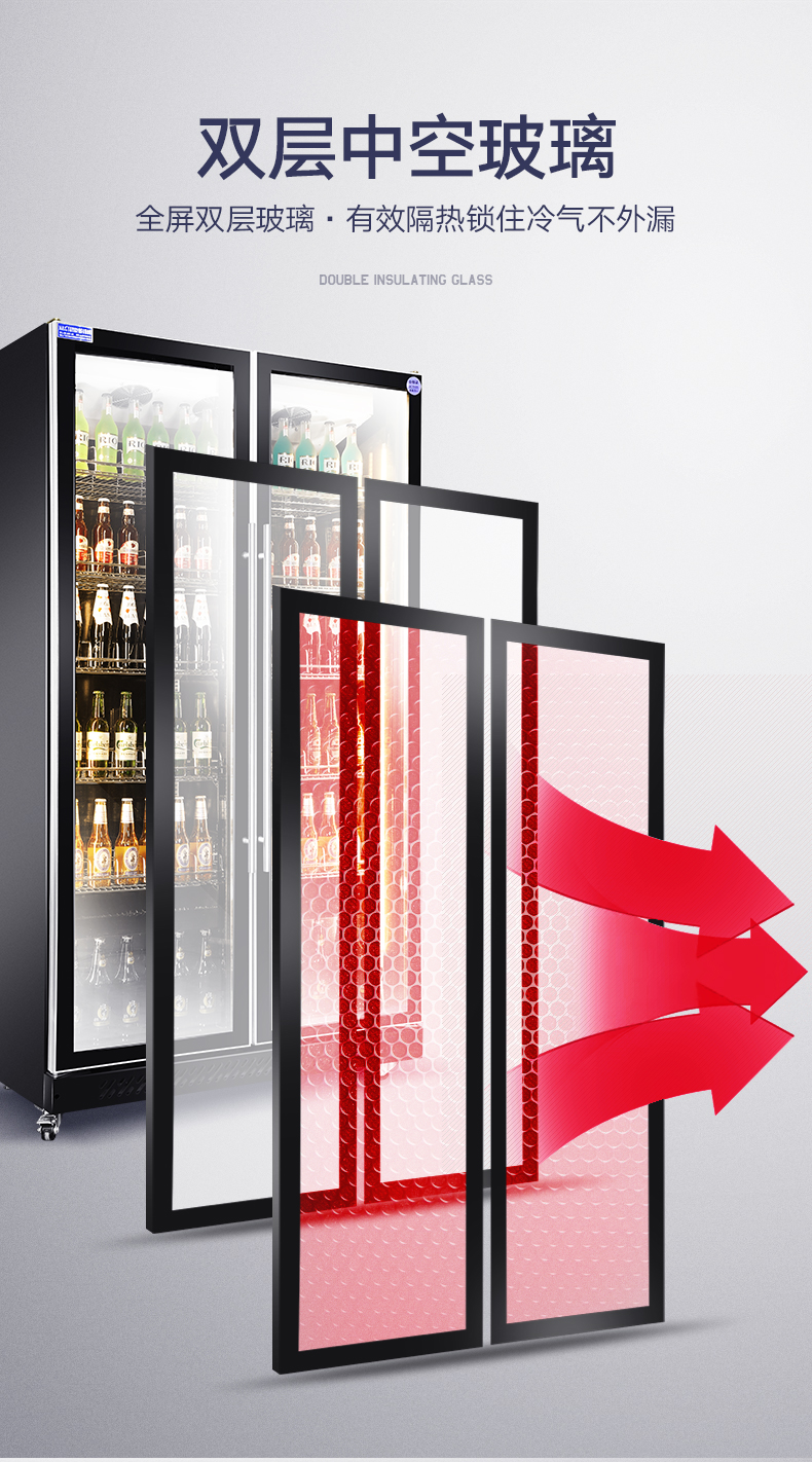 慕雪展示柜冷藏商用超市便利店饮料柜啤酒风冷无霜保鲜冰箱立式冰柜