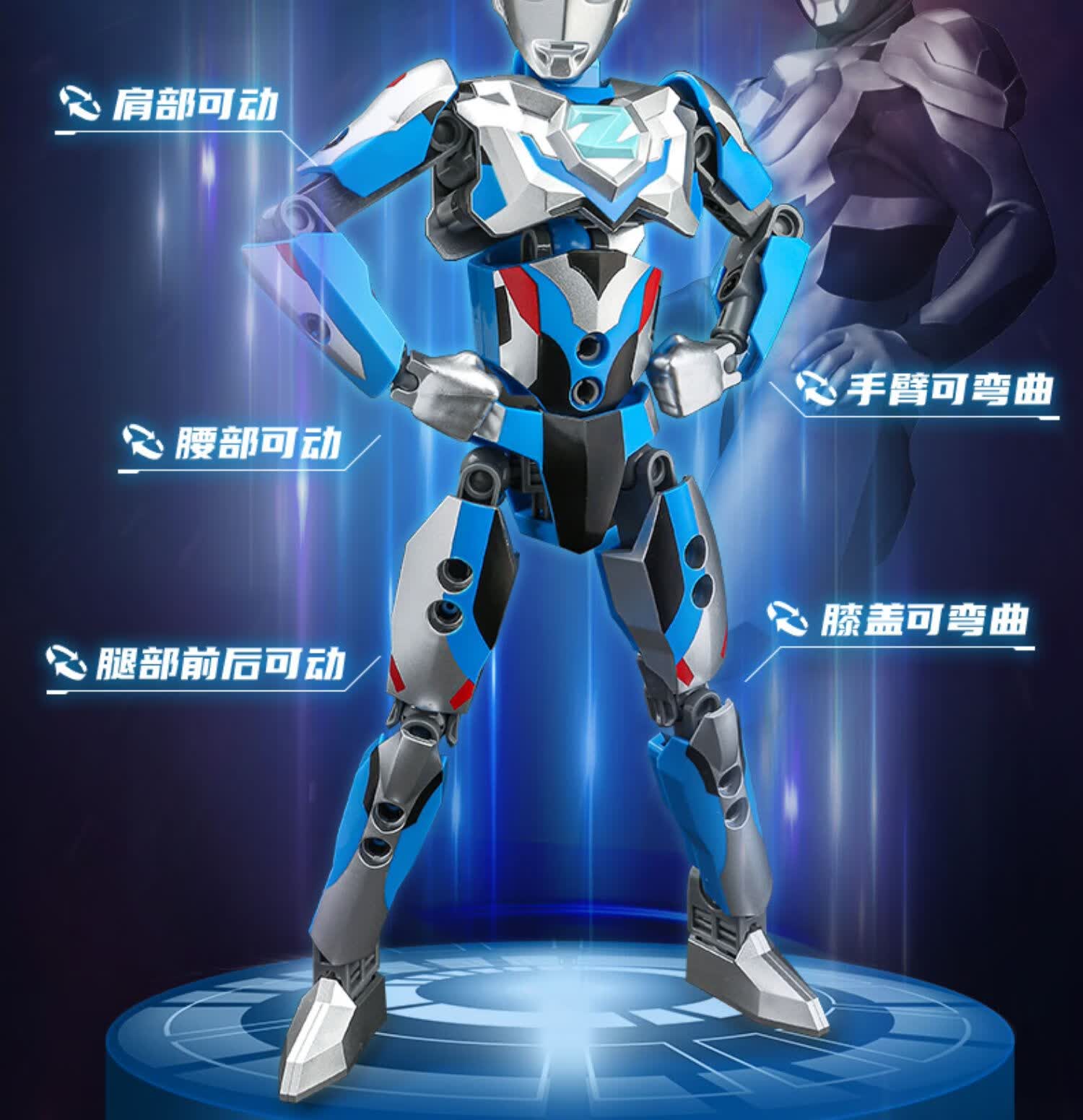 乐高lego旗舰欧布迪迦奥特曼玩具无限赛罗人偶手办可动模型启蒙积木