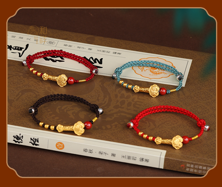 老凤凰黄金如意红绳手链女足金999转运珠编织情侣手绳本命年男 999