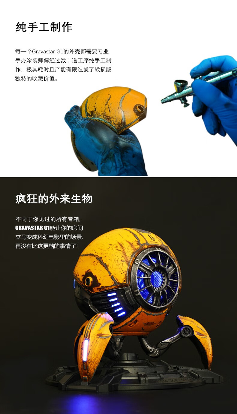 重力星球gravastarg1蓝牙音箱桌面立体声户无线迷你音响外音箱便携