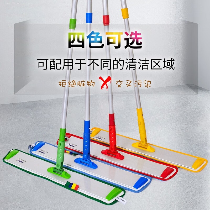 斯洁sijie铝合金平板拖把大尘推拖把干湿两用一拖净四色分色分区尘推