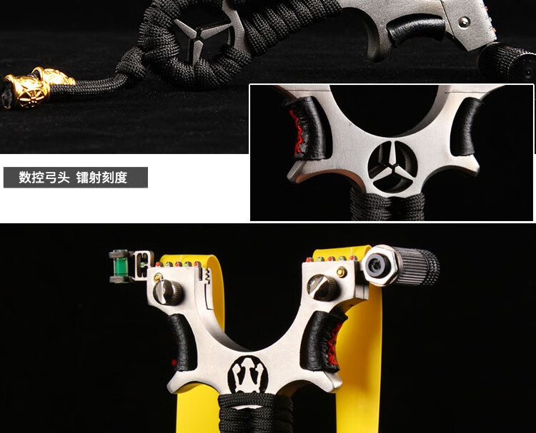 弹弓快压免绑激光弹弓高精准光纤多瞄准点金属弹弓器成人钢珠泥丸加厚