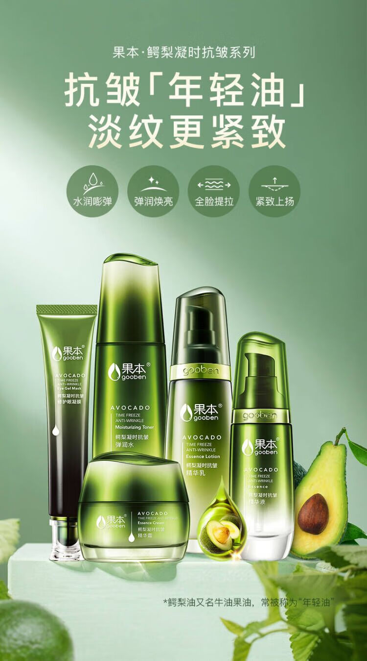 果本gooben舒御果隔离修护乳舒御果国潮礼盒