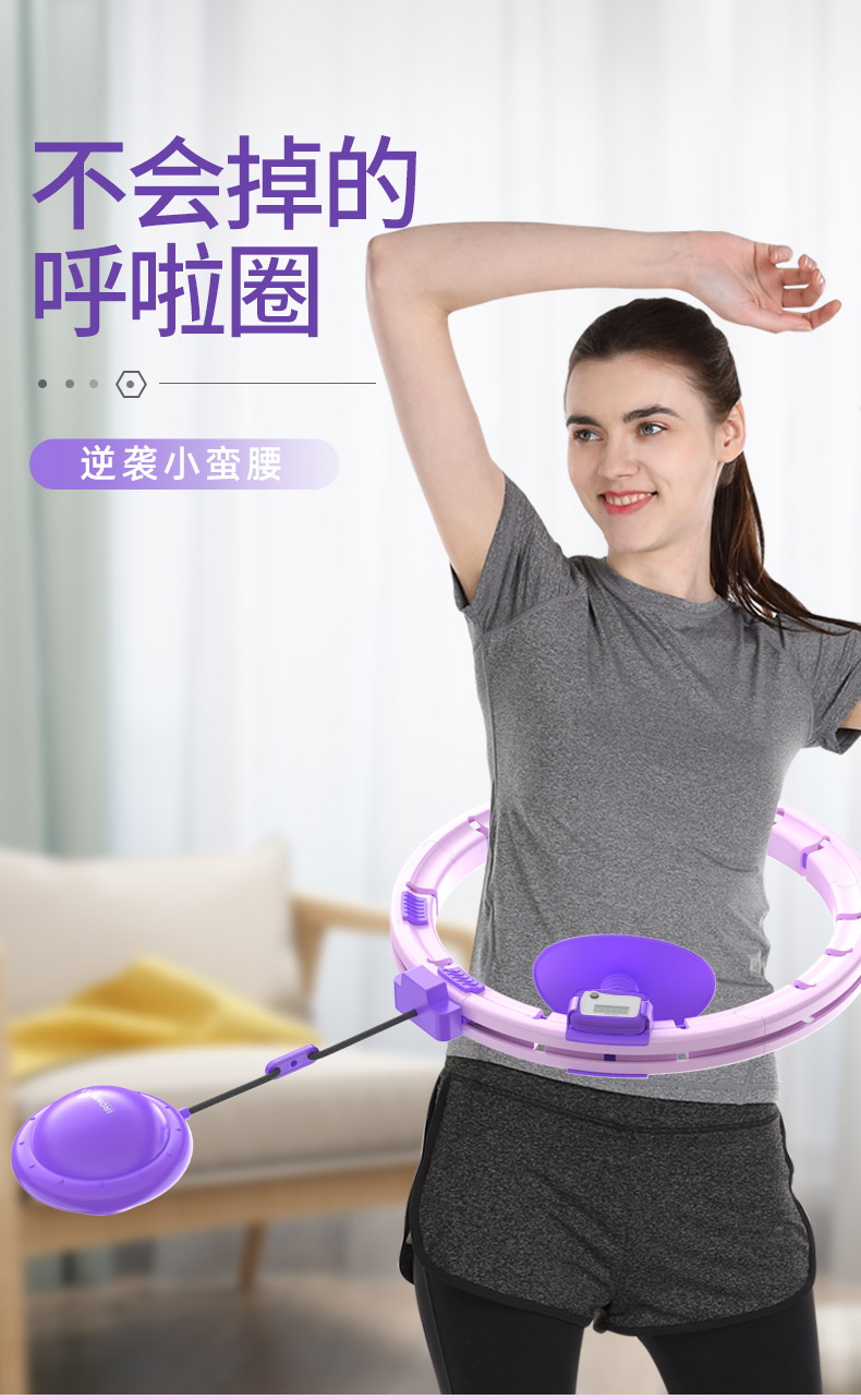 铁人智能懒人呼啦圈收腹美腰减肥加重神器女瘦腰不会掉呼啦圈 粉红色