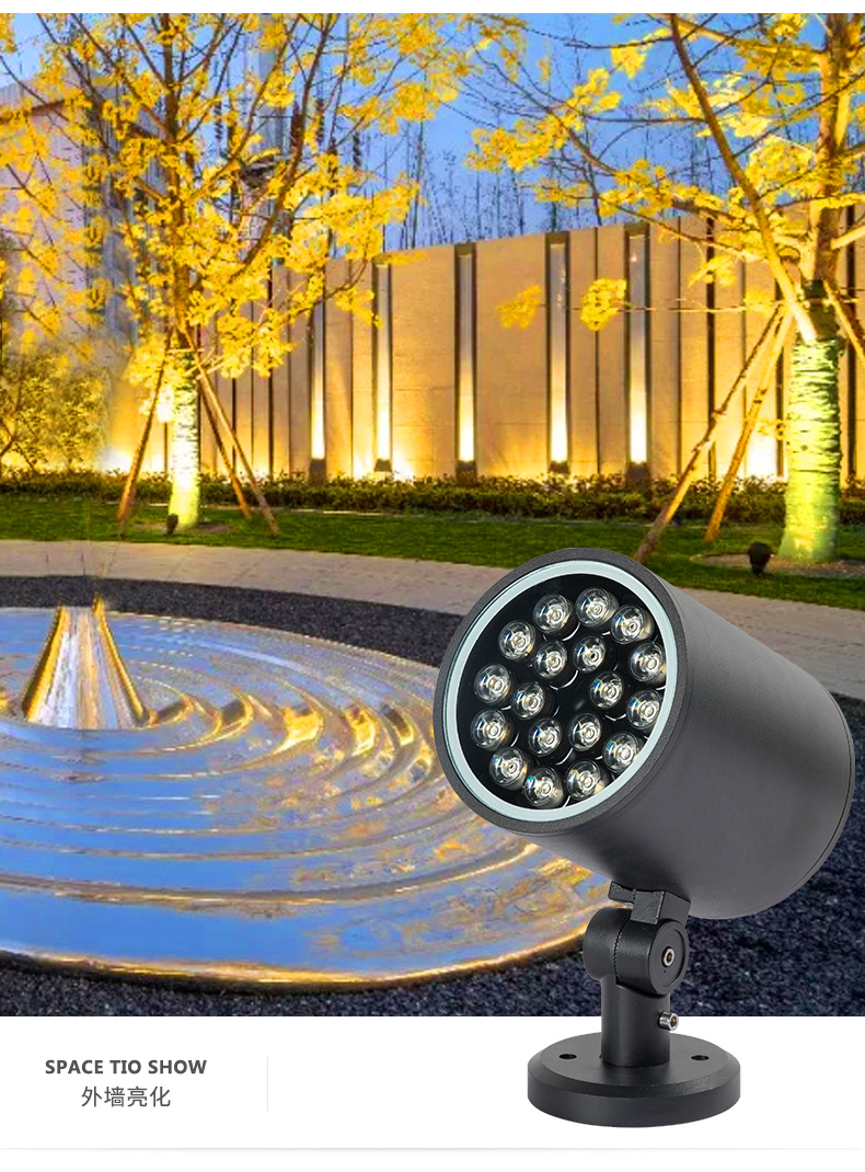 射灯景观灯草坪草丛园林小区树木亮化绿化灯插地灯照树灯插地式12w暖