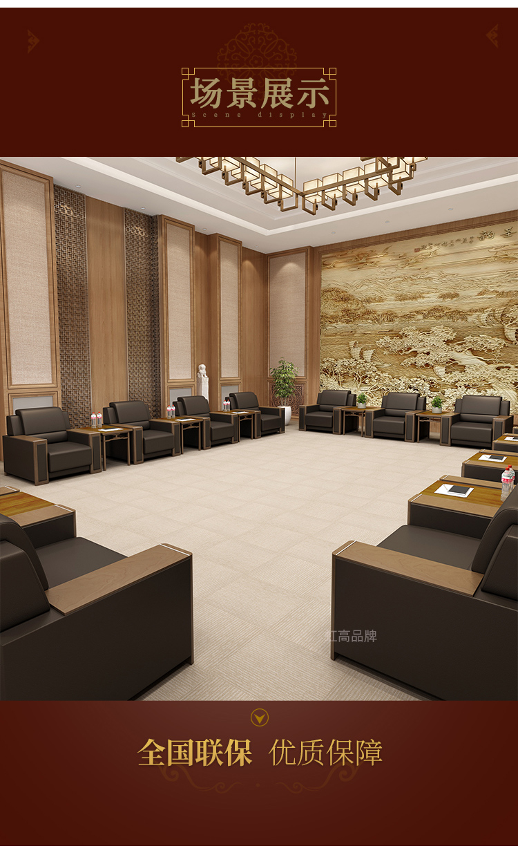 60办公沙发单人黑色贵宾会客接待区商务洽谈会议室沙发茶几组合2022