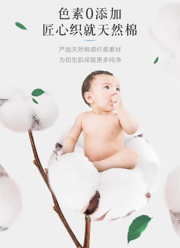 GOO.N大王 环贴式纸尿裤 天使自然之恩mini系列 mini S24片（4-8kg）