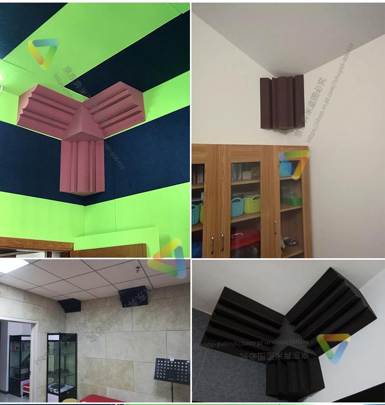 低频陷阱墙角吸音棉隔音板ktv影院酒吧低音海绵材料定制黑色低频普通