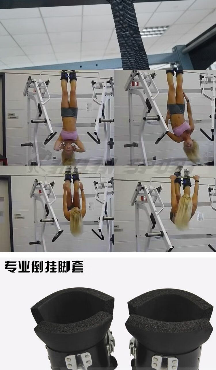 专业倒挂鞋脚套靴室内健身倒立机倒挂器材倒挂护靴家用健身器 倒挂脚
