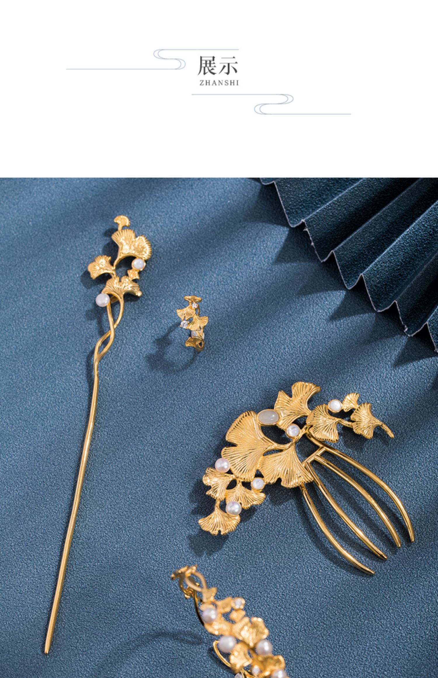 三生有杏金色发簪【图片 价格 品牌 报价】-京东