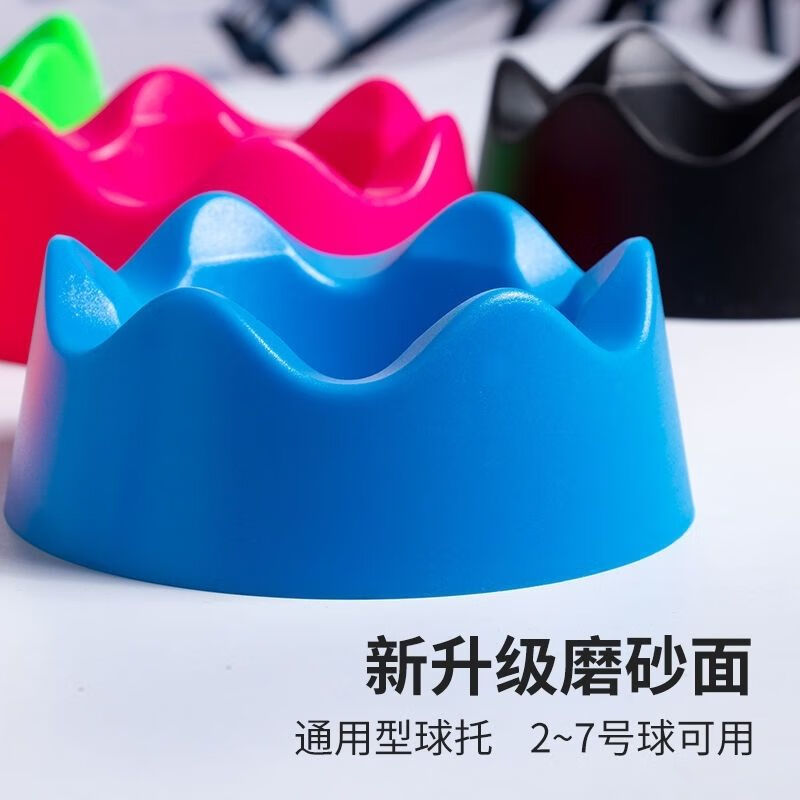 篮球架运动户外球托摆放辅助球托支架托支撑篮球足球球座球托排球四