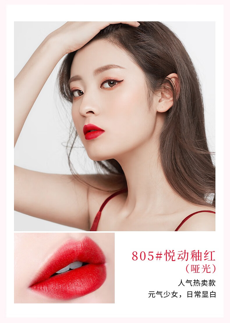 健美创研雾面哑光唇釉持久保湿染唇液化妆品唇彩彩妆唇彩唇蜜保湿滋润