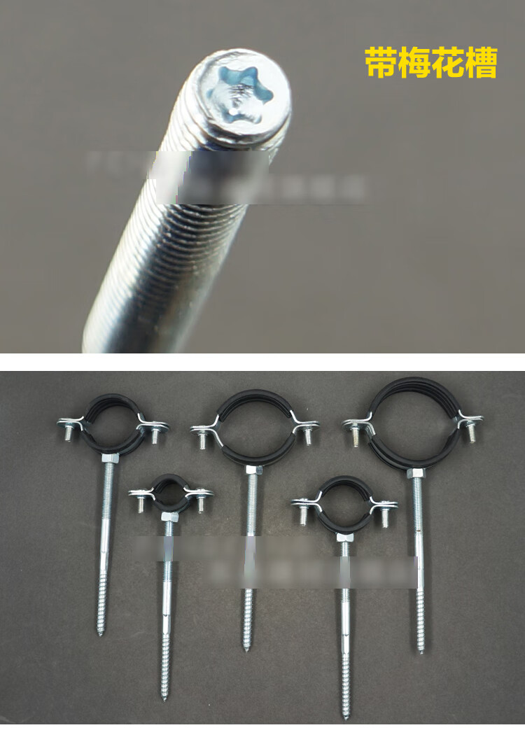 ppr管pvc管铁管管卡金属管夹20253240506375固定卡墙卡吊卡4015mm配