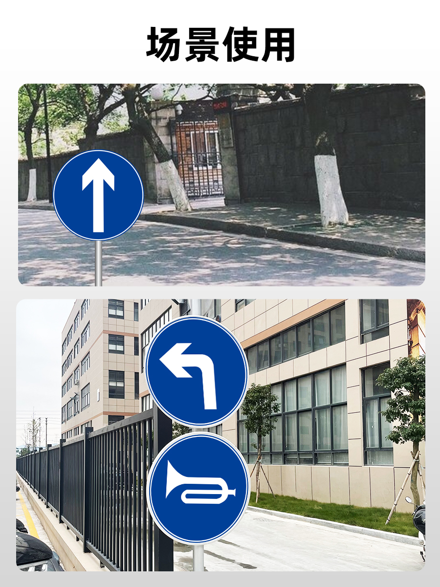 环岛行驶交通安全标识标志牌单向建议鸣笛低限速50环形路口前方左右拐