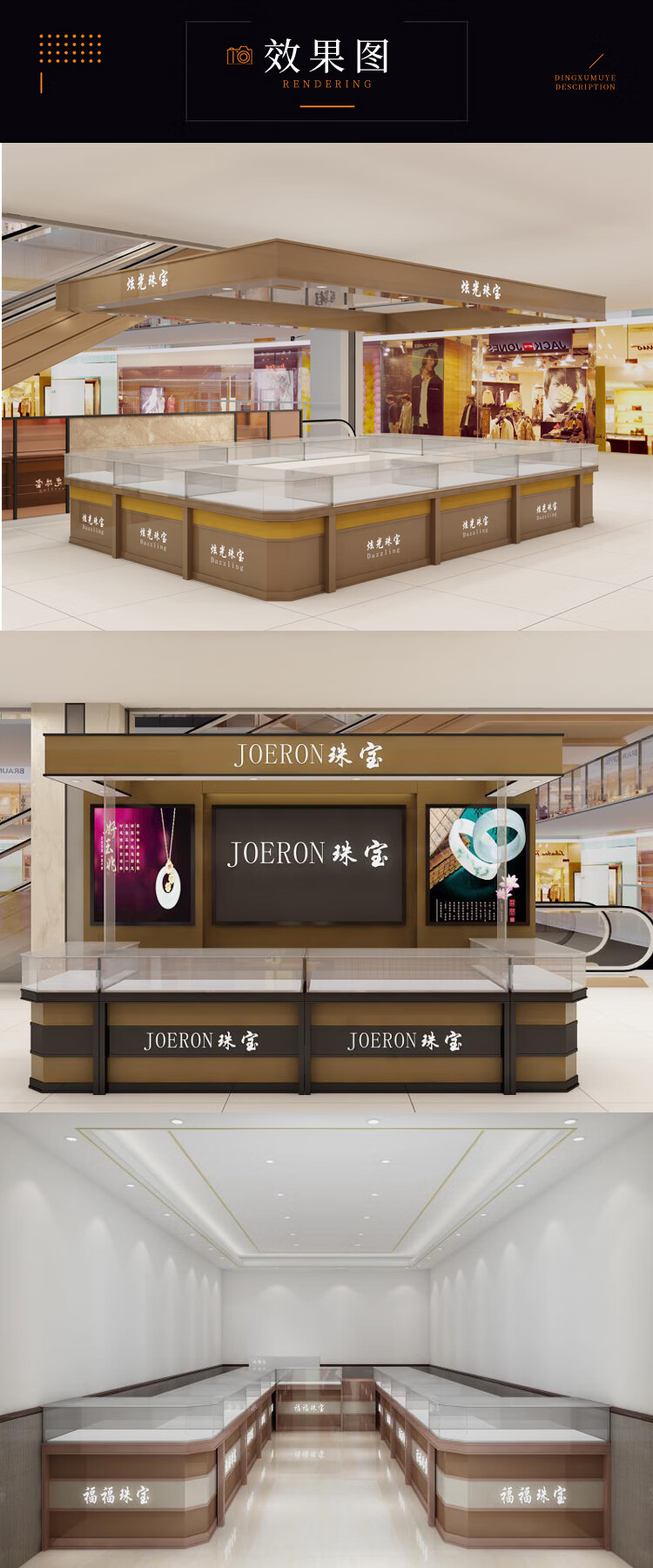 不锈钢珠宝展示柜黄金珠宝玉器翡翠展示柜台中岛柜首饰柜台玻璃展柜