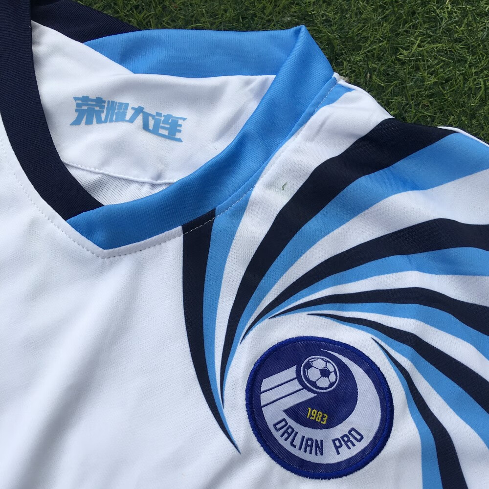 2021大连人队客场白色球衣新款中超大连一方足球训练服球迷服印号
