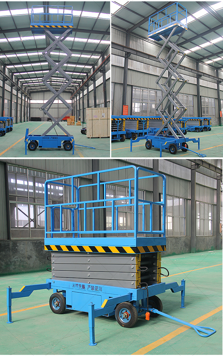 蓤顺移动剪叉式升降机4/6/8/10/12米电动液压升降平台四轮牵引式高空