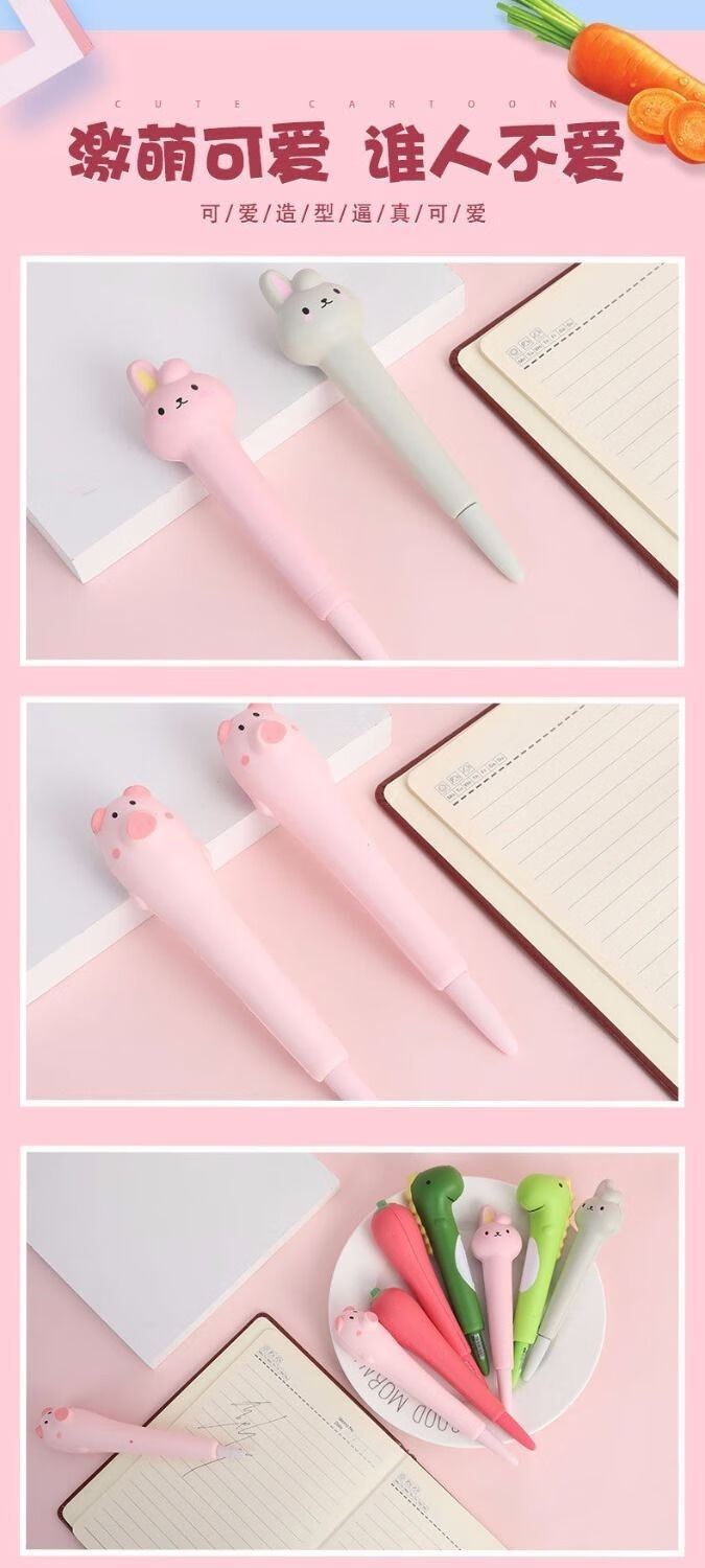光星雅 减压笔小龙虾软绵绵中性笔学生用可爱卡通笔创意慢回弹网红