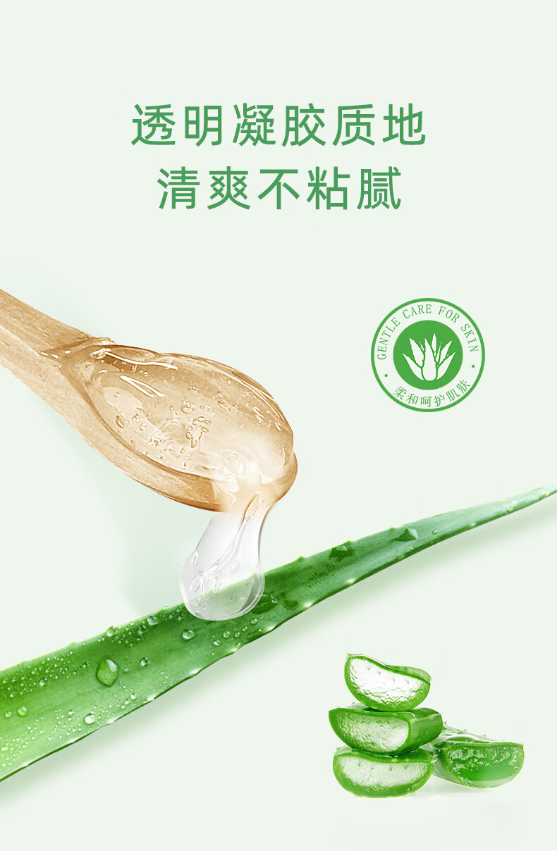 TWG【实发两瓶超大容量】丝幕芦荟胶舒缓保湿凝胶260ml补水芦荟膏 芦荟胶260ml*2.（共520ML）