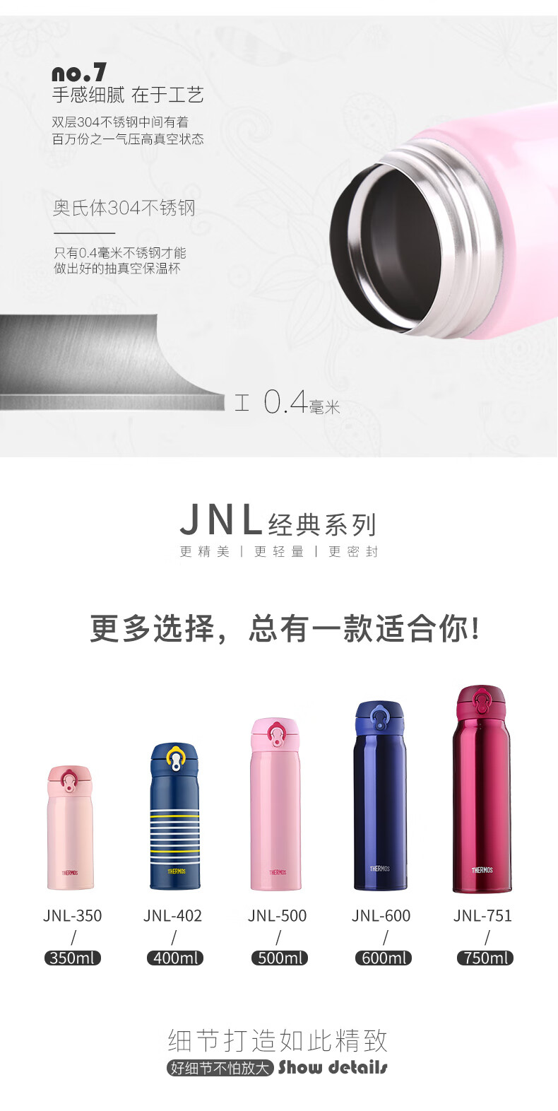 膳魔师 Thermos 进口保温保冷杯不锈钢真空防漏车载男女水杯350ml 新品 Jnl 350 Raw 图片价格品牌报价 京东