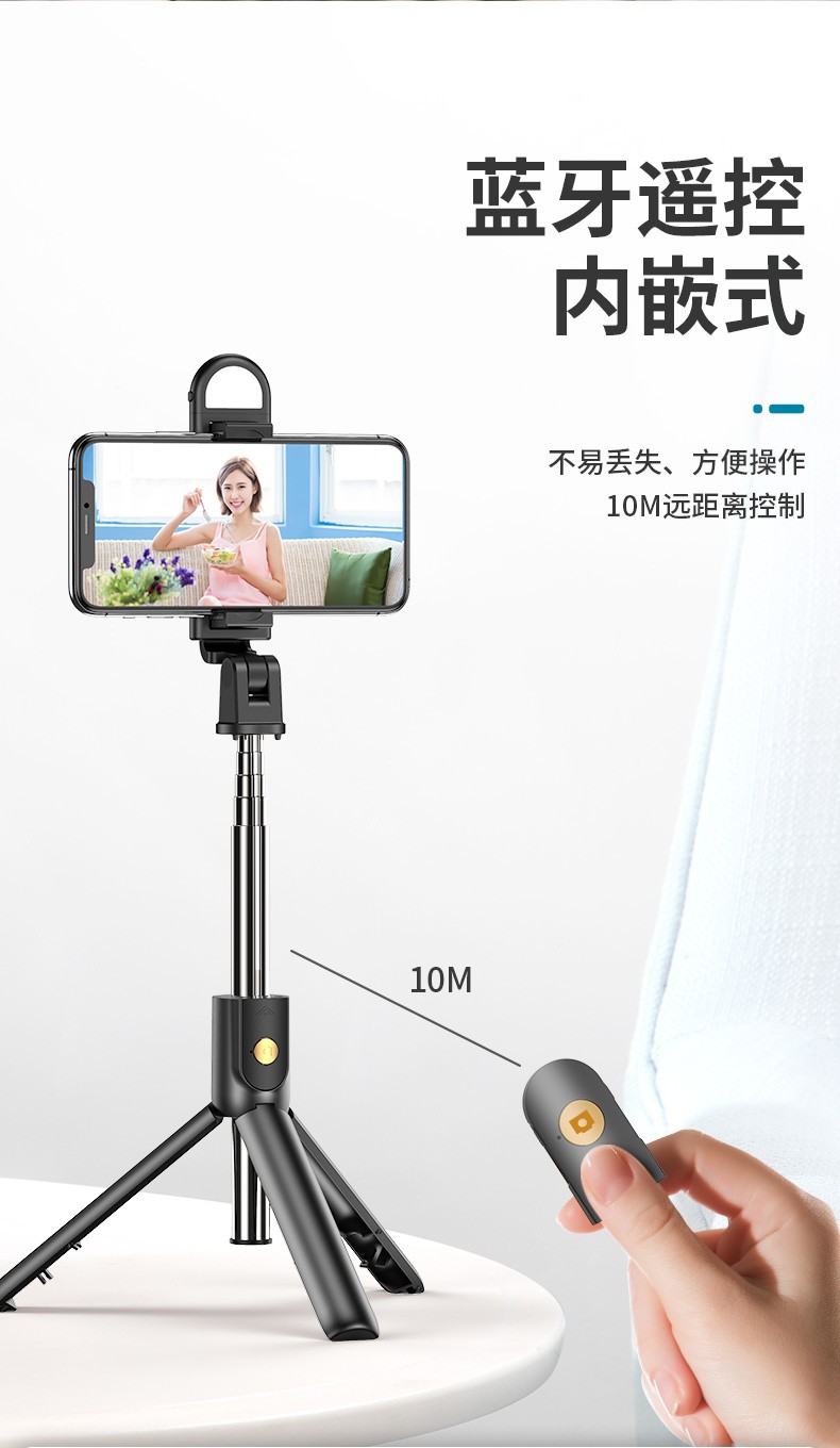 Znnco自拍杆 Znnco 自拍杆三脚架蓝牙拍照神器手机直播桌面支架vlog抖音户外拍视频手持线控式通用苹果华为小米 升级款 一体式丨蓝牙遥控丨横竖拍丨后视镜 行情报价价格评测 京东