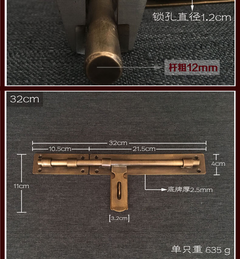 通用门栓明装插销中式仿古纯铜大门锁扣复古左右木门闩门扣门销子12cm