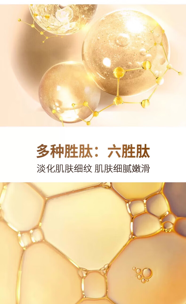 修正 舒缓紧致面霜润肤护肤品男士女士护肤面霜提拉紧致50g 舒缓紧致面霜