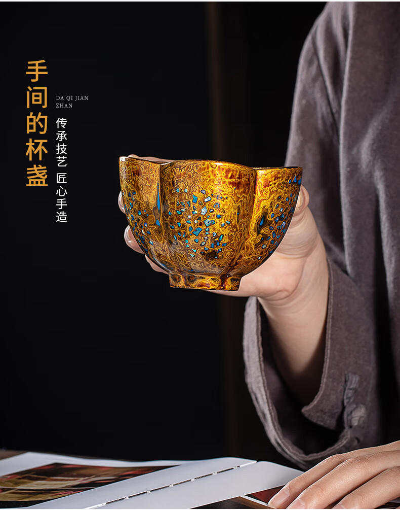 建盏名家江玥大漆金杯尊贵宫廷风品茗杯茶杯家用中式主人杯天目盏礼物