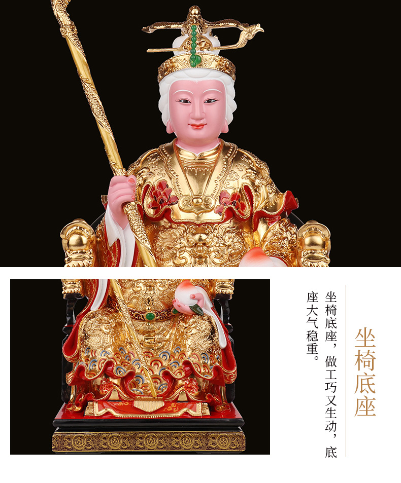 三漫陀西王母樟木佛像瑶池金母圣母道教王母娘娘神像家用供奉摆件西