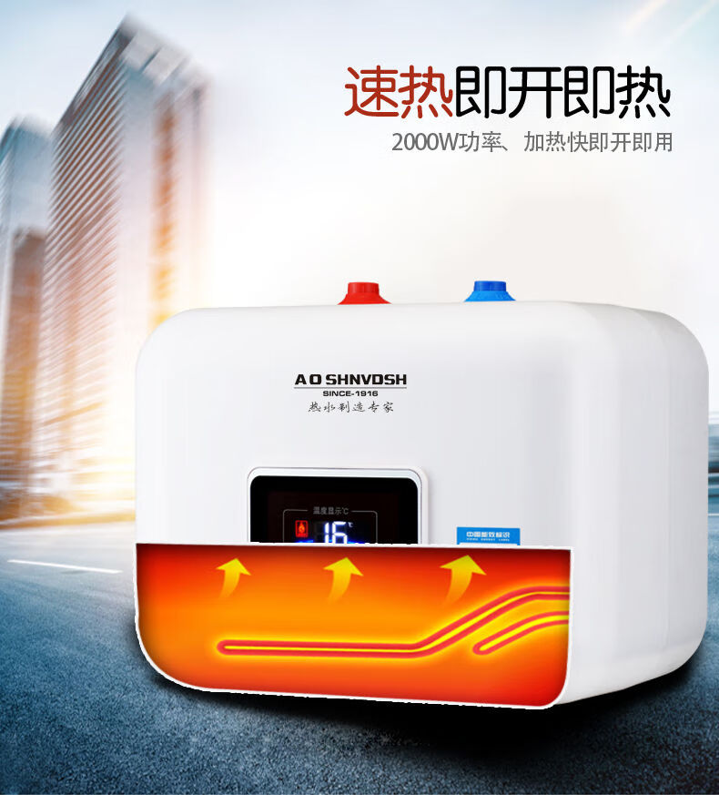 小廚寶儲水式廚房電熱水器8l家用洗碗小型熱水寶10升即熱15 10l數顯上