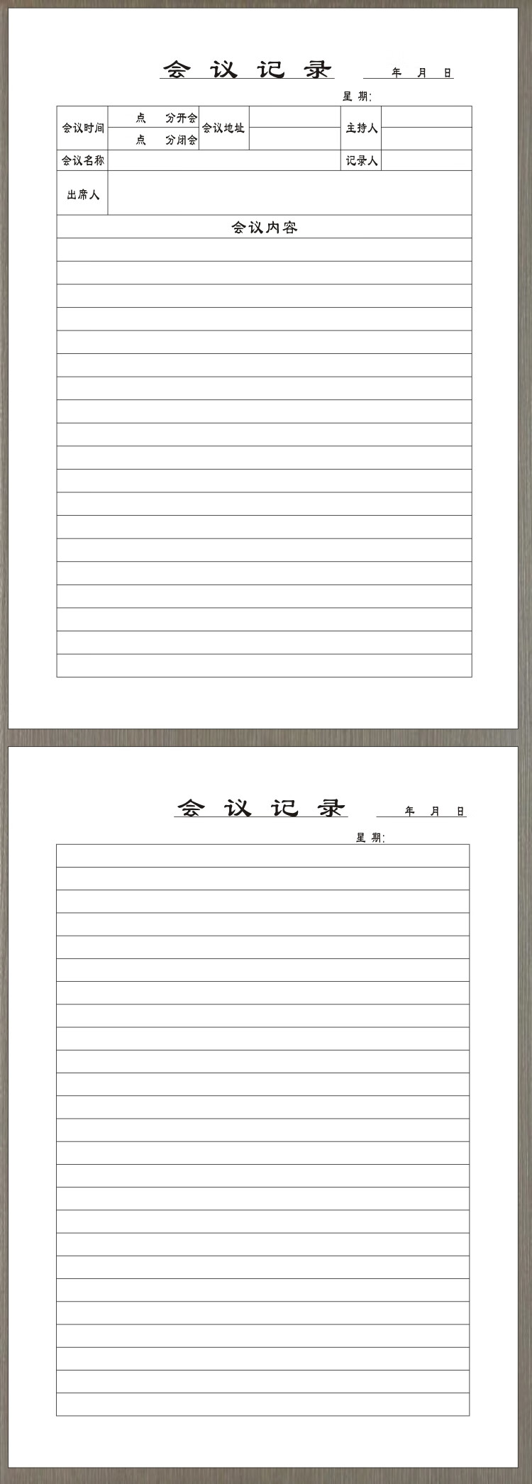 萌之瑶 会议记录本会议记事本蓝色封面日记本定制印刷a4党支部开会