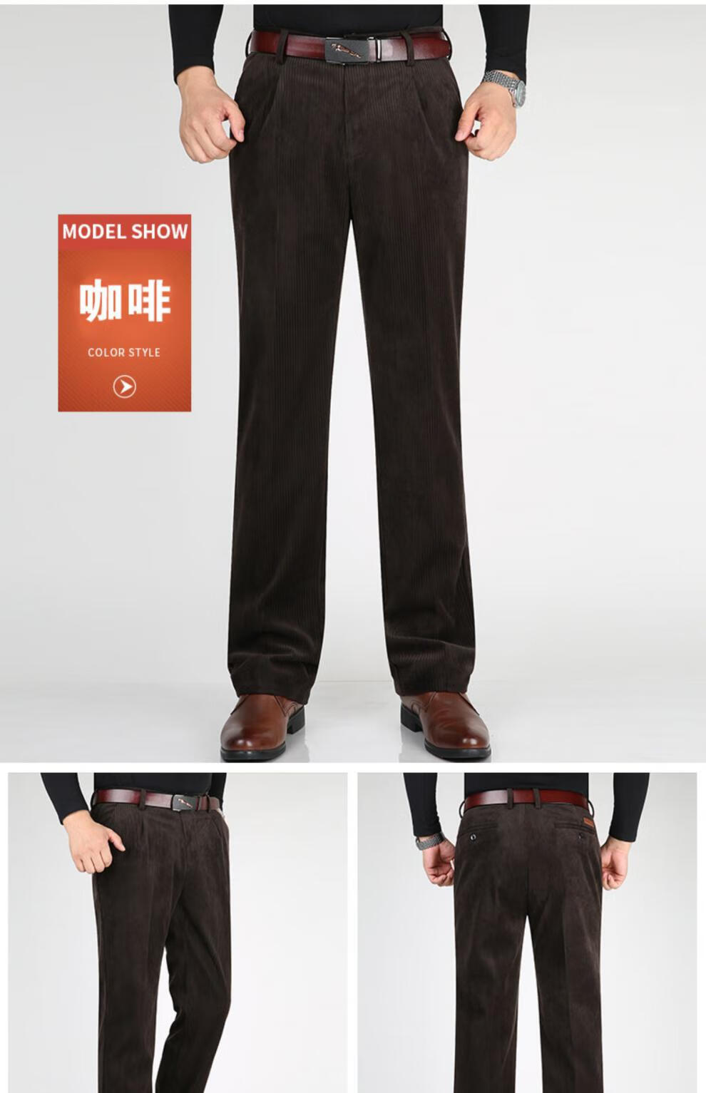 码清货】灯芯绒男裤中年休闲长裤子爸爸秋冬季加绒加厚中老年人条绒裤