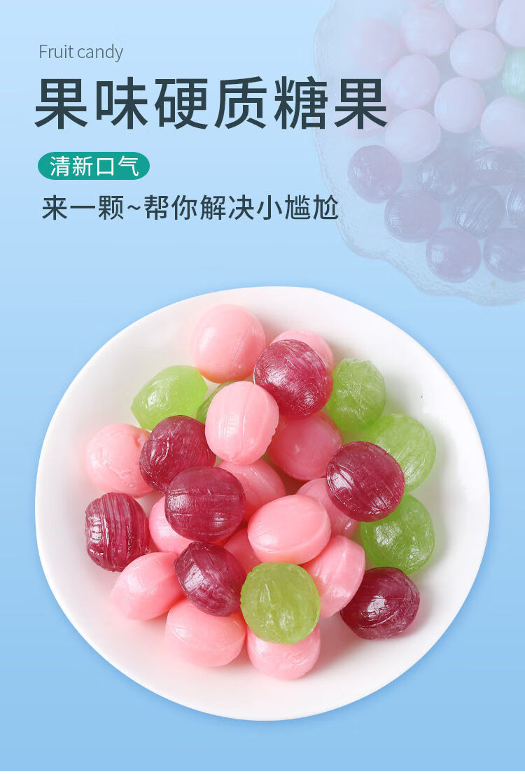 白桃糖百香果味硬糖葡萄水果糖散装100g2500g结婚喜糖果网红糖白桃味
